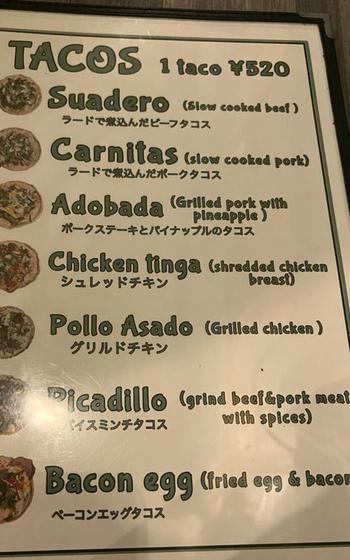 Taqueria La Fonda menu